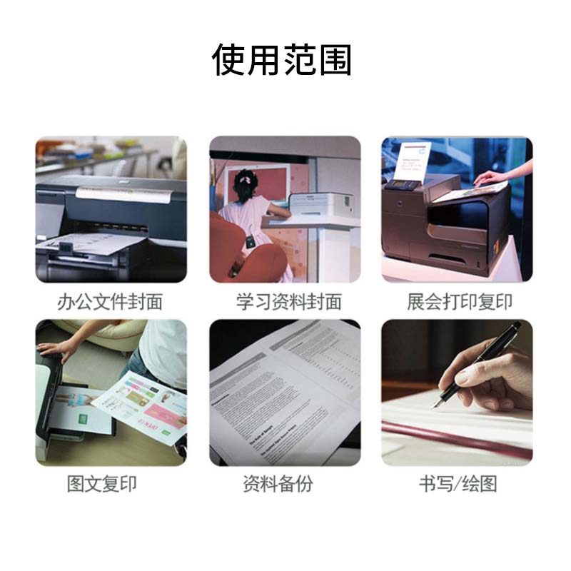 凹凸皮纹纸+++特规皮封面纸装定制彩色卡之230g纸100张,办公设备/耗材/相关服务,皮纹纸,淘宝优惠券,粉丝福利购,淘宝优惠卷