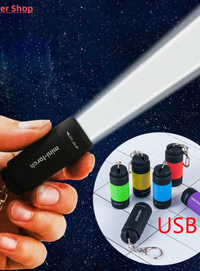 1PC Mini Keychain Pocket Torch USB Rechargeable LED Light Fl