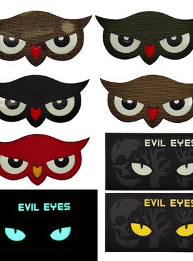 Cat Tiger Eyes Hook Fasteners Tactical Glow In Dark Combat A