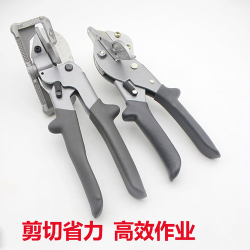 福冈角度剪刀线槽木工万用PVC线条封边多功能5-0度直角卡扣条