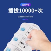 电源拖板 转换插头美国加拿大美版 美标插座USB插排插线板 美规美式