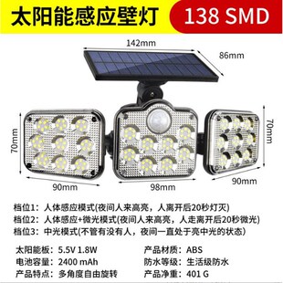 Three head rotatable wall lamp, outdoor light control waterp