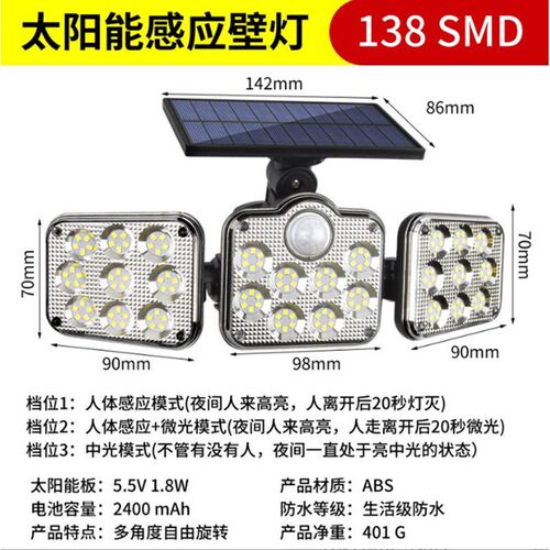 Three head rotatable wall lamp, outdoor light control waterp