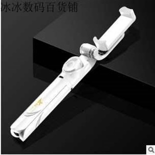 portable foldable tripod bluetooth remote selfie stick自拍杆