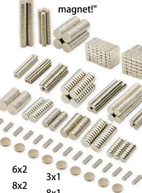 Very Strong Magnet N52 Neodymium Magnets Neodium Magnets for