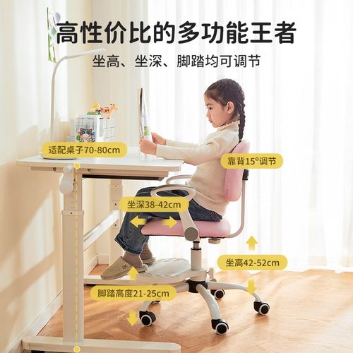 八九间儿童学习椅子可升降座椅小学生写字椅家用矫正调节坐姿凳
