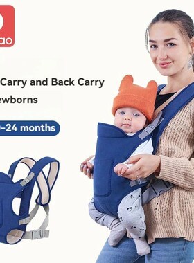 Multi-Functional Baby Carrier, Dual-Shoulder Infant Backpack