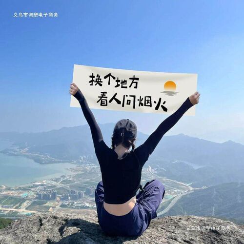 Hiking Handheld Small Banner Seaside Photo Props Summer