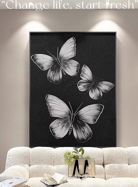 黑白极简蝴蝶客厅装饰画高级感沙发背景墙挂画卧室玄关柜桌面摆画