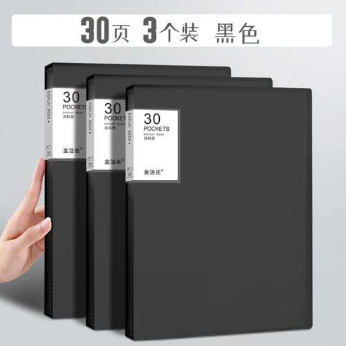 1set A4 Large Lever Arch File Folder with Ring Binder4pcs