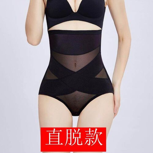 High Waist Abdominal Tinker Panties ppstpartum Abdominal Tin
