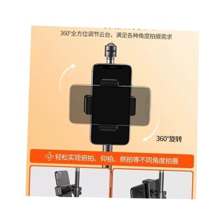 mobile phone 2m tripod stand floor table ring light led 26cm