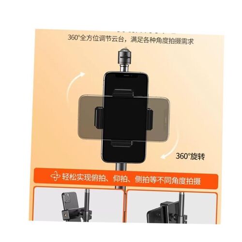 mobile phone 2m tripod stand floor table ring light led 26cm