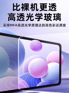 Auto Alignment Kit Tempered Glass For Ipad Pro 11 12.9 10 9