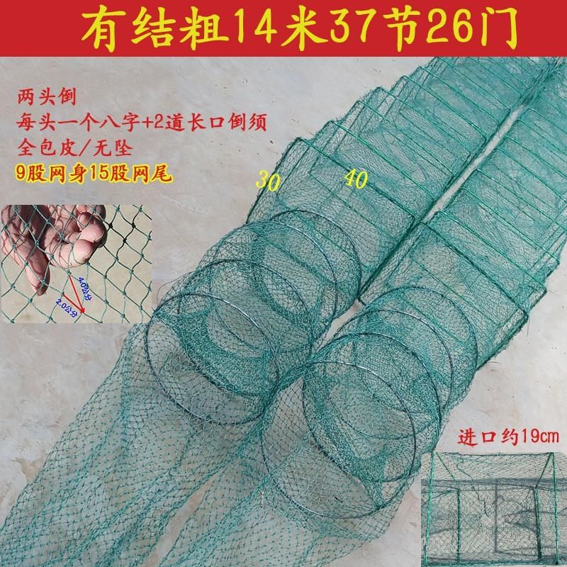 鳖笼折叠鲫鱼虾笼网笼两头螃蟹捕鱼甲鱼笼地网黑鱼大框有结网,基础建材,挂衣钩,淘宝优惠券,粉丝福利购,淘宝优惠卷