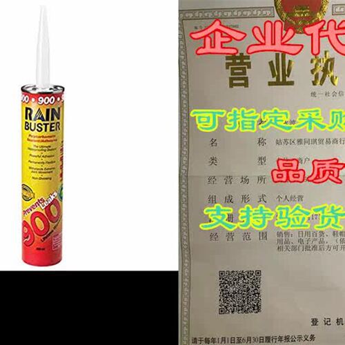 Top Industrial - Rain Buster 900 White Color - HIGH Perfo