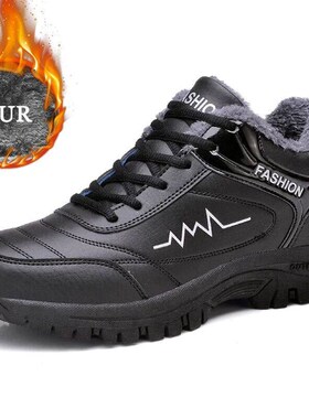 Winter Men Boots Warm Waterproof Snow Boots 2023 New Male Co