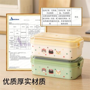 Sealed Fruit Box, Kitchen Plastic Freshness Preservation Box