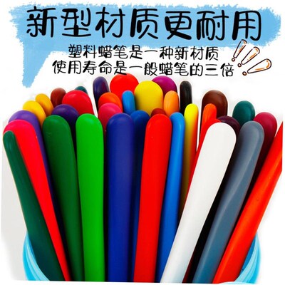 baby 24 color crayons 36 color 48 color crayon child safety