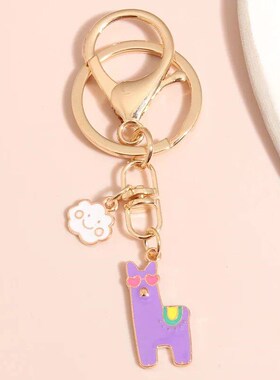 Cute Animal Keychains Colorful Flower Heart Alpaca Key Ring