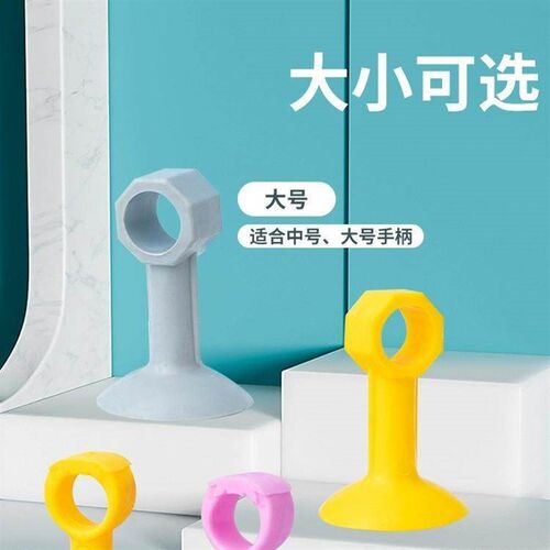Door Stopper No-Drill Door Buffer Door Handle Anti-Collision