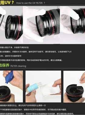 工业镜头滤镜UV M58 M2 M7 M72 M77 M82 M8 M95 M105 P=