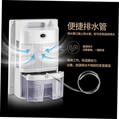 Dehumidifier moisture air purifier drying machine 除湿机110V