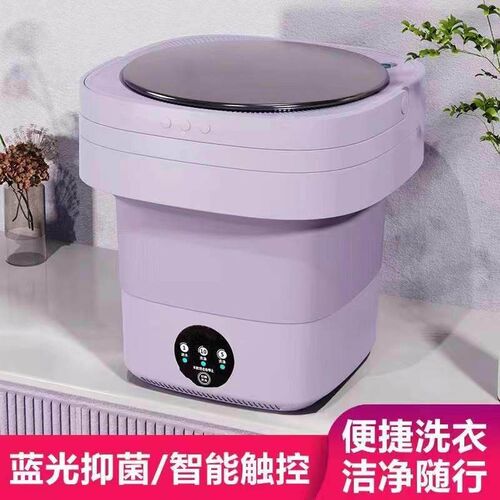 Portable Mini Folding Washing Machine for Household Dormitor