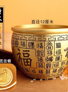 黄铜米缸聚财百福铜缸带底座超大号聚宝盆客厅办公室招财装饰摆件