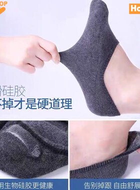 5 pairs Boat socks Mens/Womens Socks Summer short socks