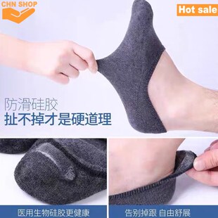 5 pairs Boat socks Mens/Womens Socks Summer short socks