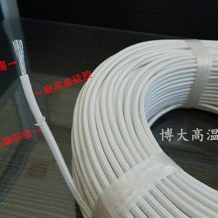 .0平方 硅胶编织高温线耐温300全规格0. 整卷GRP