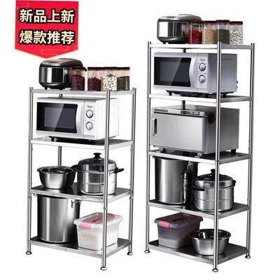 24Stainless steel kitchen rack microwave oven rack oven rack