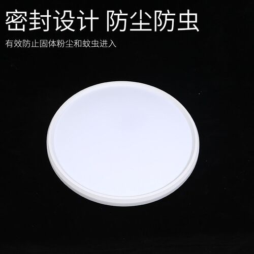 Led Tri-proof Ceiling Light Simple Home Decoration Bedroom C