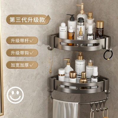 Adhesive Shower Caddy Shelf Bathroom rack aluminium Storage