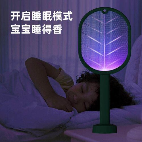 1PC Room Electric Mosquito Swatter 3 IN 1 Outdoor Bug