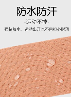 5m Body Invisible Bra Boob Tape Nipple Cover Breast Lift Pus