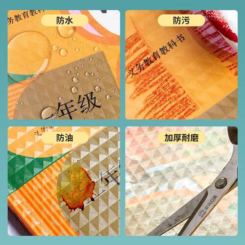 Self-Adhesive Book Covers for Primary School Students, Trans