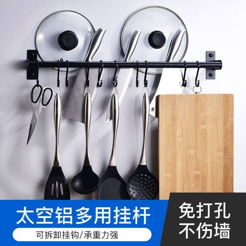Kitchen Hanger Punch-free Storage Rack Space Aluminum Multif