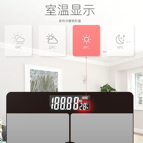 Solar Rechargeable Home Electronic Scales Weight Health Scal