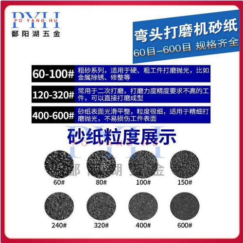 UHT pneumatic sandpaper sheet self-adhesive disc adhesive