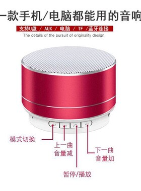 Metal A10 Speaker Bass Small Steel Cannon Mini Stereo Gift S