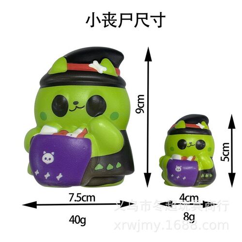 Halloween Pu Slow Rebound Squishy Stress Relief Squeeze Fun