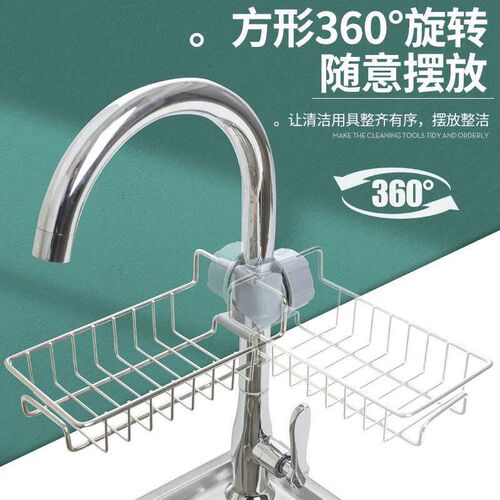 WRX Kitchen Multifunctional Stainless Steel Faucet Rack Hous