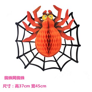 hanging Halloween ghost蜘蛛蝙蝠挂饰 bat spider paper pendant