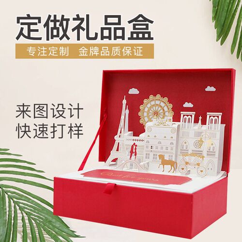 Creative wedding high-grade hand gift box Valentines day w