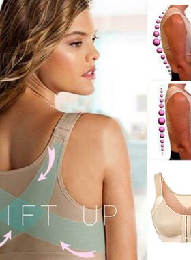 Womens Back Support Posture Corrector Wireless Bra Adjustab