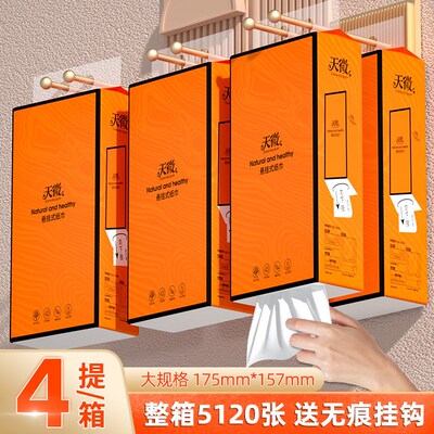 Hanging tissue大包1280张家用厨房纸巾整箱面巾纸厂家