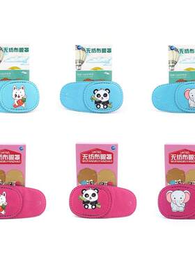 6pcset Children Health Care Kids Child Occlusion Medical Laz