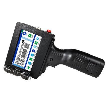 皇原HY-7智能手持打生产日期打码机打码器手持式小型激光打码机全